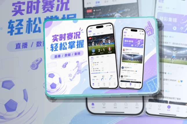 500彩票网官方APP访问界面