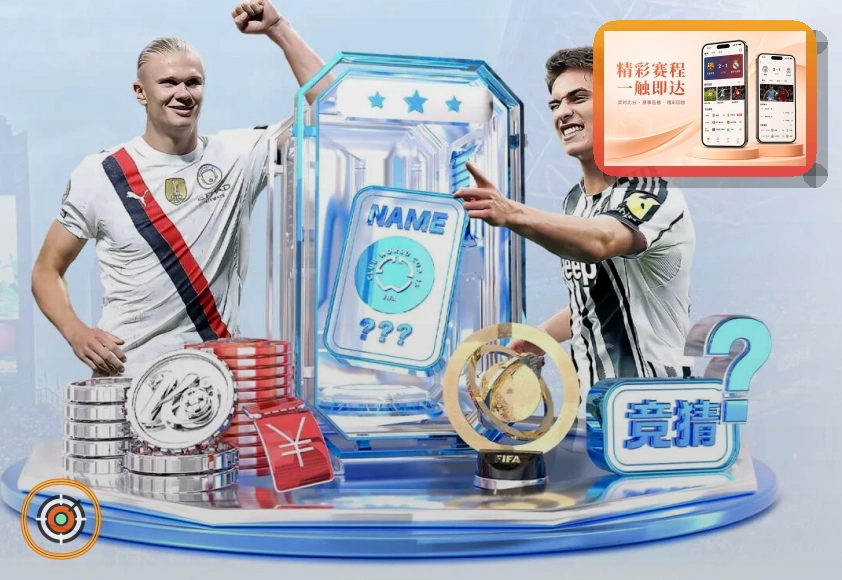 500彩票网官方世界杯赛事专题封面